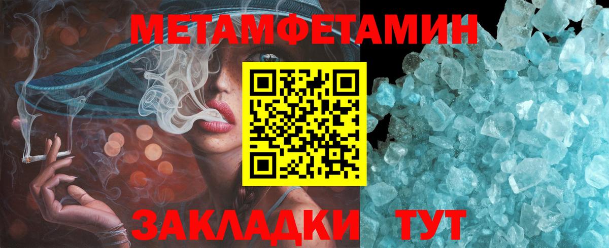 АМФЕТАМИН VHQ Туймазы