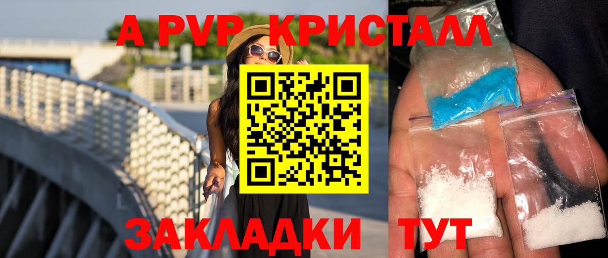 APVP СК  Вход с VPN  Туймазы  APVP Соль 