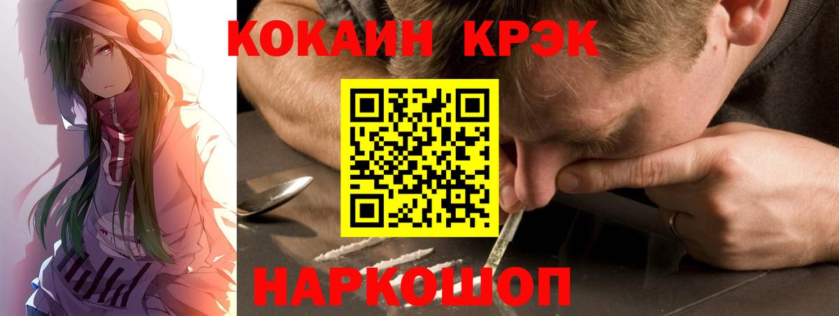 Туймазы  Cocaine Fish Scale  наркотики  Вход с VPN  COCAIN FishScale 
