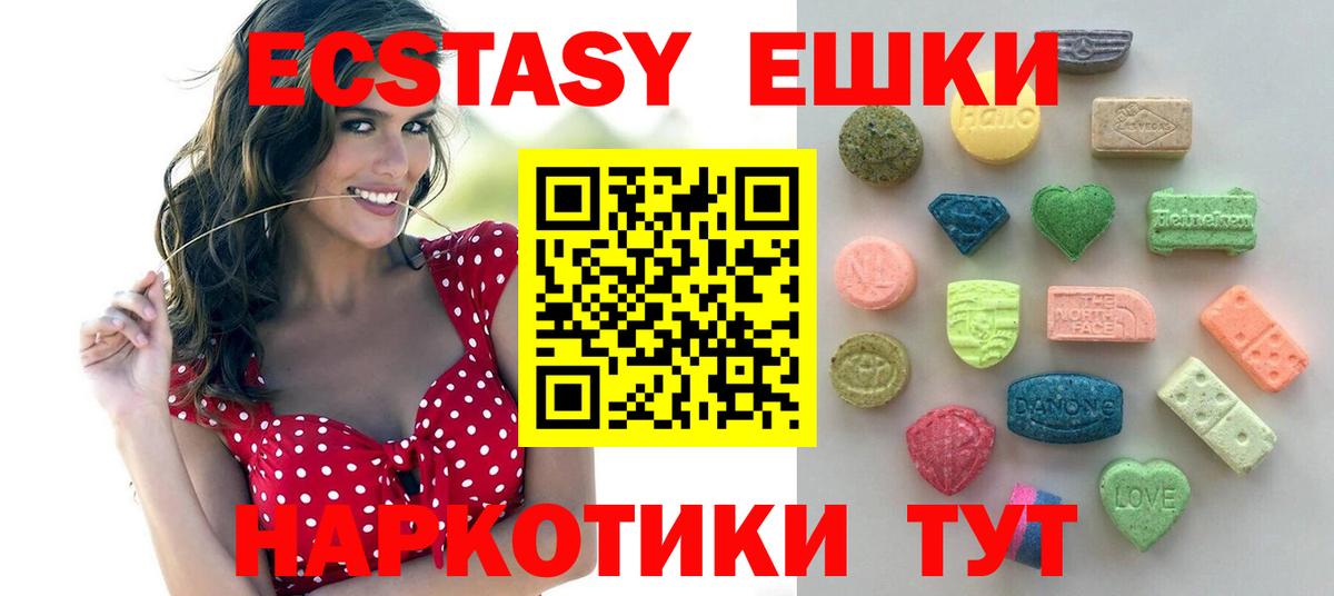 ЭКСТАЗИ Punisher Туймазы