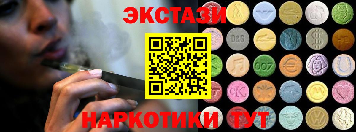 Туймазы  ЭКСТАЗИ mix  Вход с VPN 