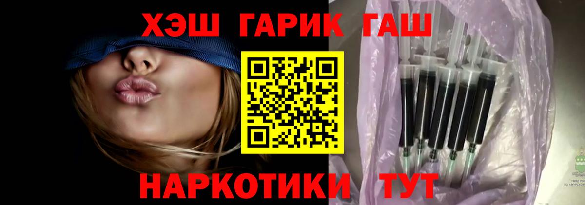 Гашиш Premium  Вход с VPN  ГАШ Cannabis  Гашиш  Туймазы 