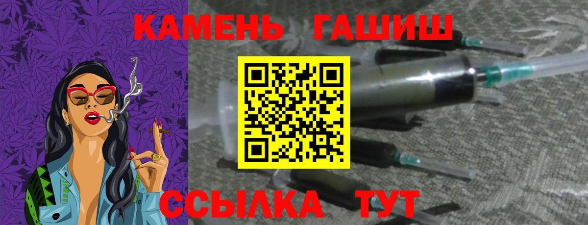 ГАШИШ 40% ТГК Туймазы