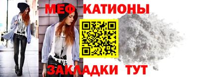 spice Ипатово