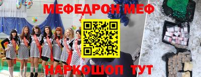 альфа пвп Изобильный
