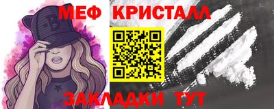 spice Ипатово