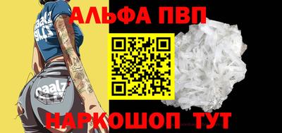 spice Ипатово