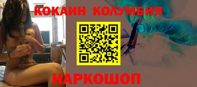 spice Ипатово