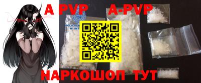 a pvp Ирбит