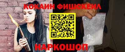 spice Ипатово