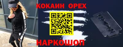 spice Ипатово