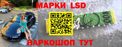 spice Ипатово