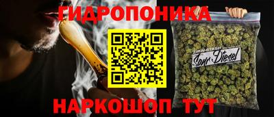 spice Ипатово