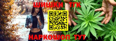spice Ипатово