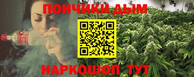 spice Ипатово