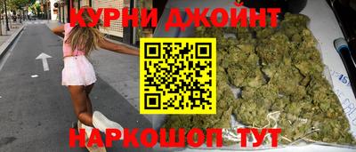 spice Ипатово