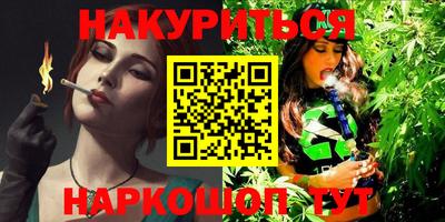 spice Ипатово