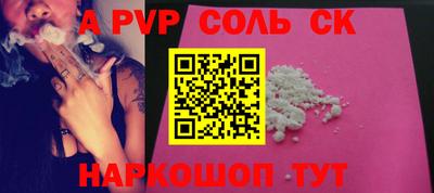 a pvp Ирбит