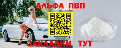 a pvp Ирбит