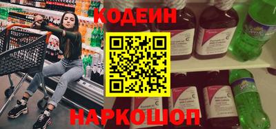 альфа пвп Изобильный