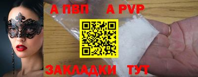 a pvp Ирбит