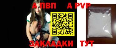 spice Ипатово