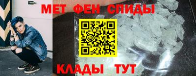 альфа пвп Изобильный