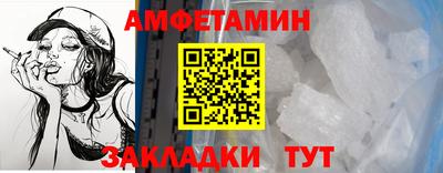 spice Ипатово