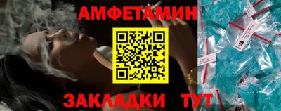 альфа пвп Изобильный