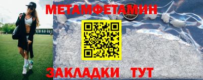spice Ипатово