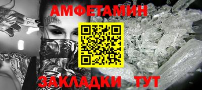 альфа пвп Изобильный