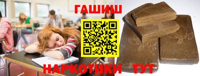 альфа пвп Изобильный