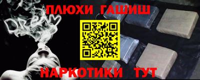 альфа пвп Изобильный