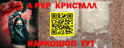 a pvp Ирбит