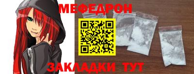 spice Ипатово