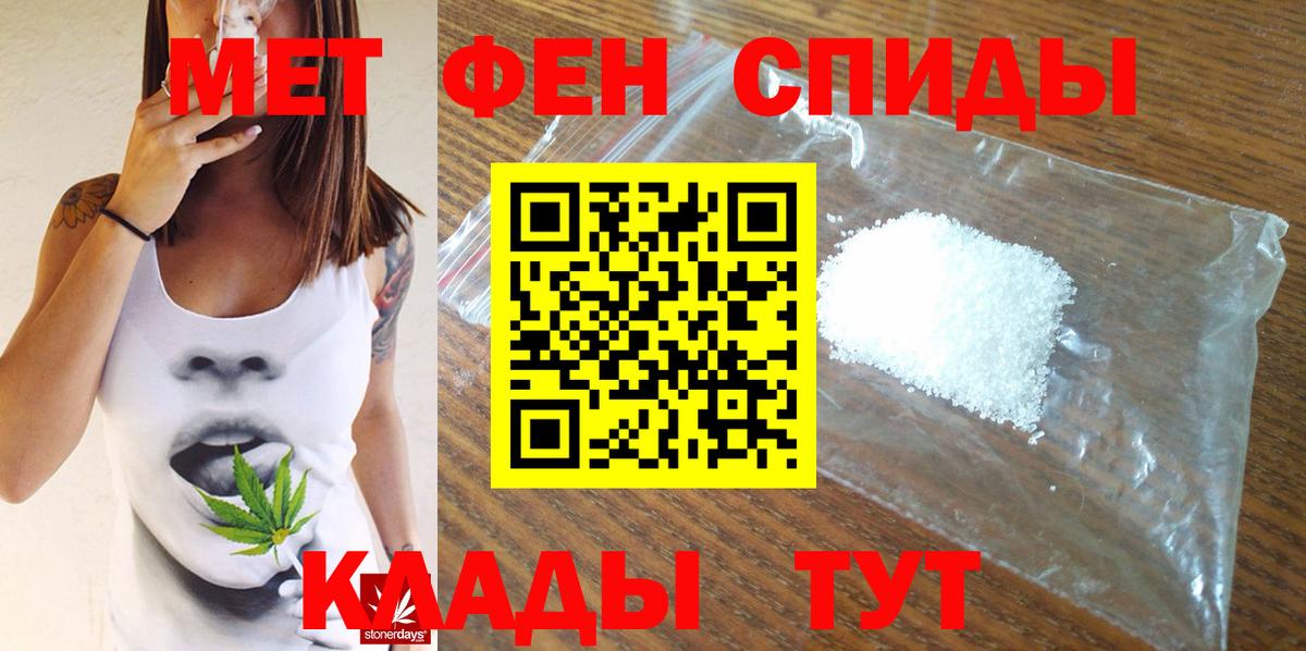 Туймазы  Первитин винт  Вход с VPN 